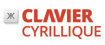 Alphabet / Typo cyrillique